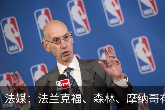 法媒：法兰克福、森林、摩纳哥有意尤文前锋奥蓬达 里昂也想要他